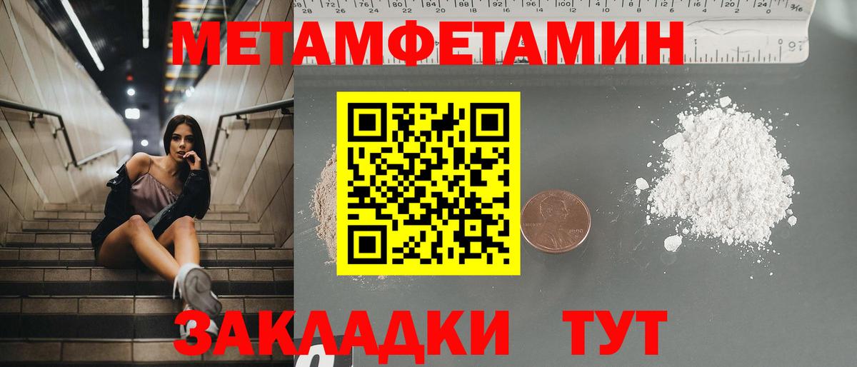 АМФ Premium Анапа