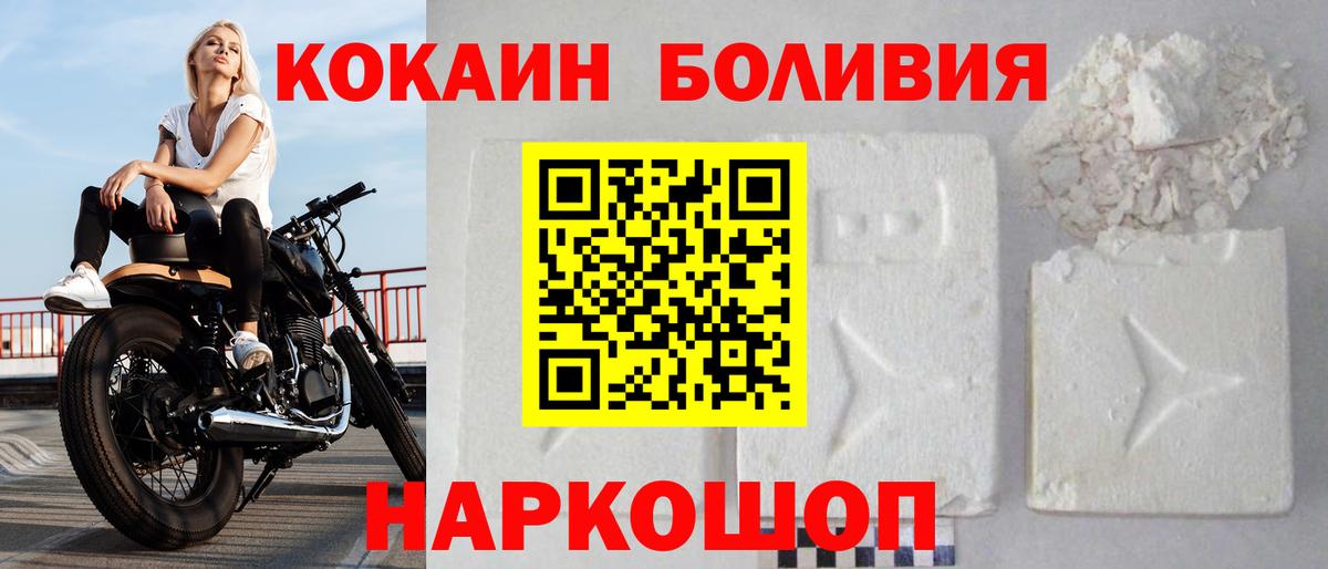 Марихуана  Вход с VPN  МЕТАДОН  ГАШ  Мефедрон кристаллы  Анапа  КОКАИН 