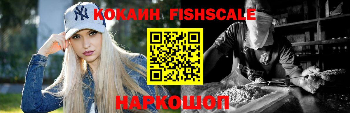 купить   COCAIN Перу  Вход с VPN  COCAIN Колумбийский  Анапа 