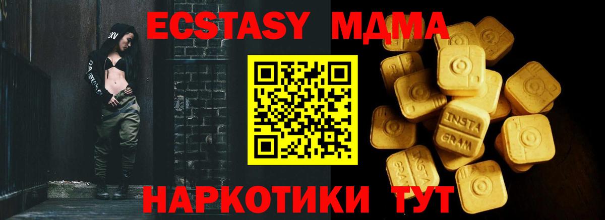 ЭКСТАЗИ VHQ Анапа