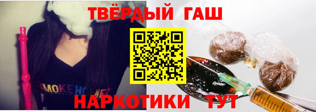 МЕТАМФЕТАМИН Анапа