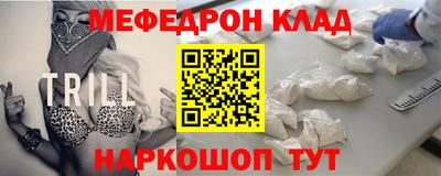 мескалин Абакан