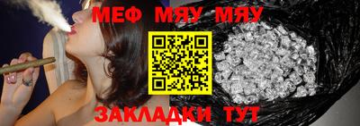 мескалин Абакан