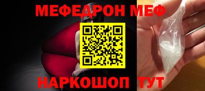 СК Абинск