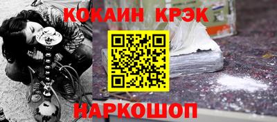 мескалин Абакан
