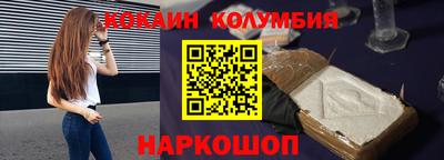 СК Абинск