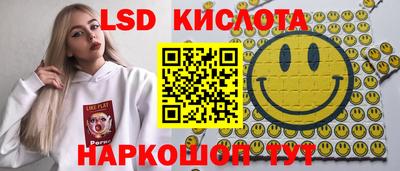мескалин Абакан