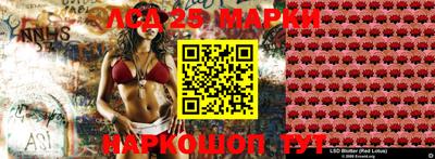 мескалин Абакан