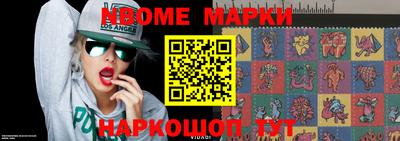 мескалин Абакан