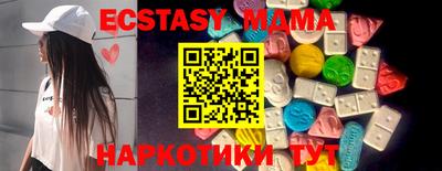 мескалин Абакан