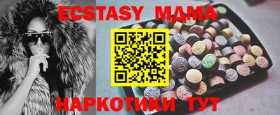 мескалин Абакан