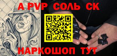мескалин Абакан