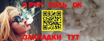 мескалин Абакан