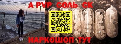 мескалин Абакан