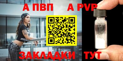 героин Азнакаево
