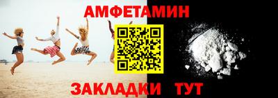 мескалин Абакан