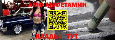 мескалин Абакан