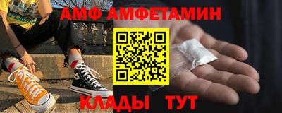 СК Абинск