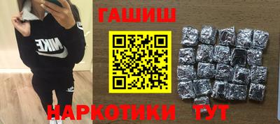 мескалин Абакан