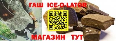 мескалин Абакан