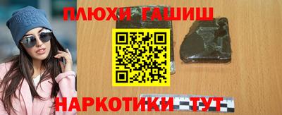 героин Азнакаево