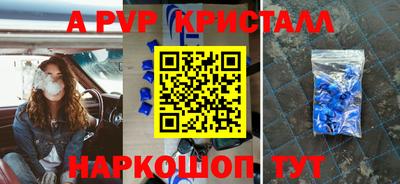 героин Азнакаево