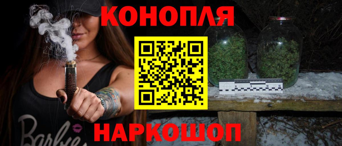Анапа  Бошки Шишки OG Kush  Вход с VPN  МАРИХУАНА OG Kush  Канабис индика 